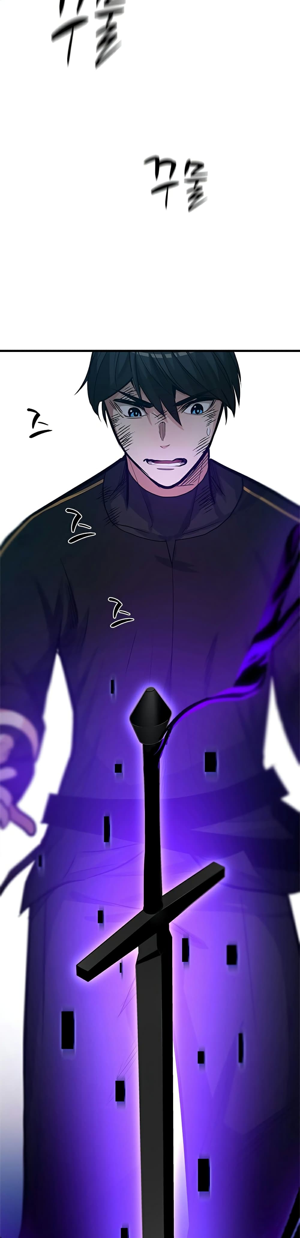 The Tutorial is Too Hard โลกฝึกสอนสุดโหดร้าย ตอนที่ 90 page 25