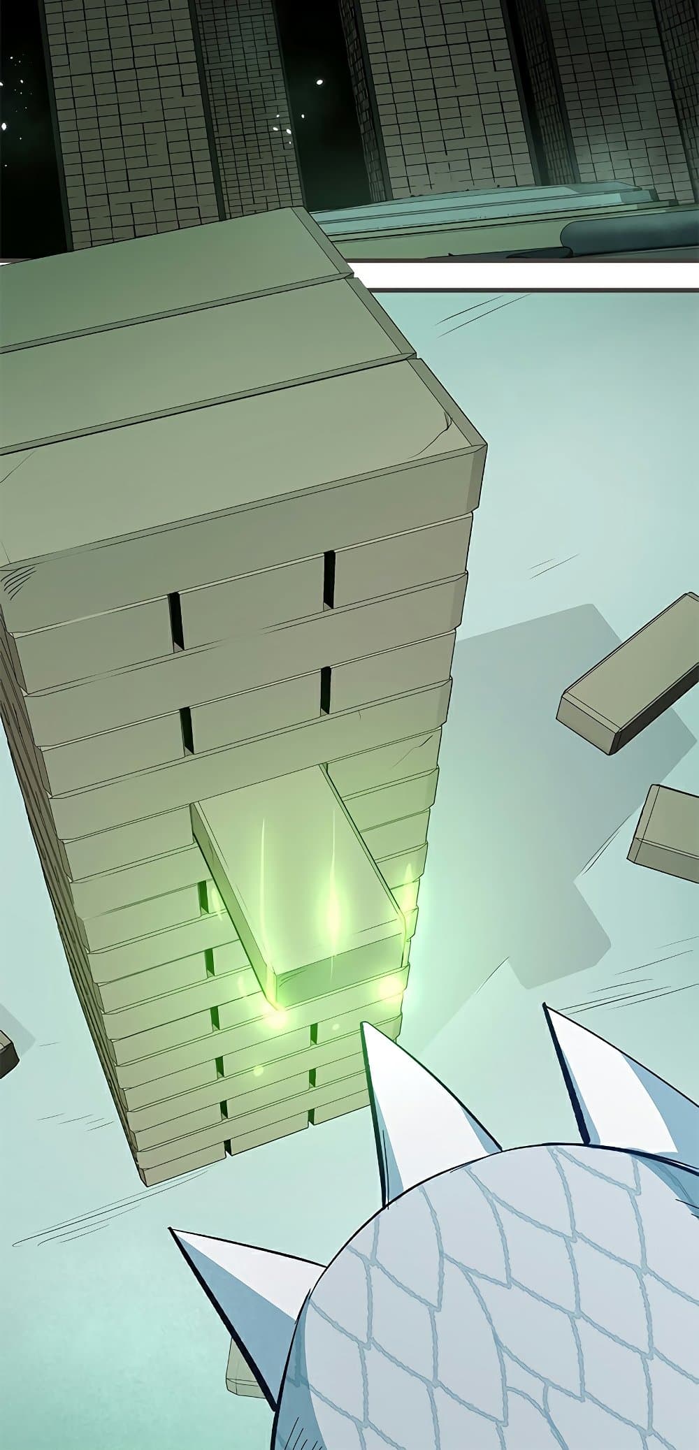 The Tutorial is Too Hard โลกฝึกสอนสุดโหดร้าย ตอนที่ 91 page 1