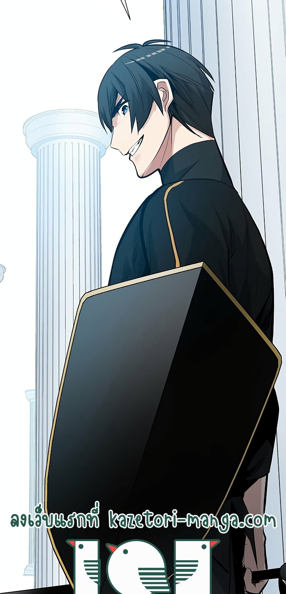 The Tutorial is Too Hard โลกฝึกสอนสุดโหดร้าย ตอนที่ 91 page 34