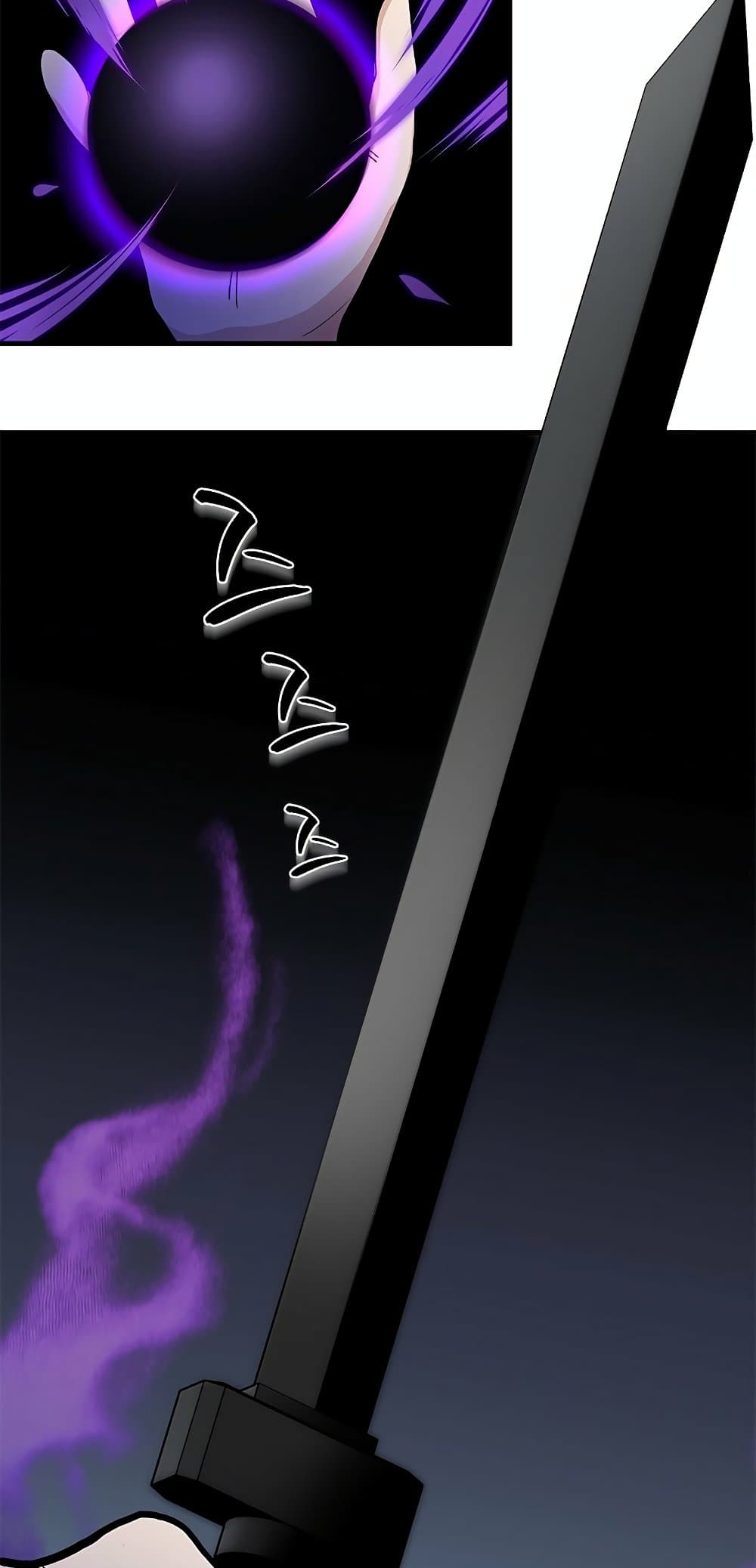 The Tutorial is Too Hard โลกฝึกสอนสุดโหดร้าย ตอนที่ 91 page 38