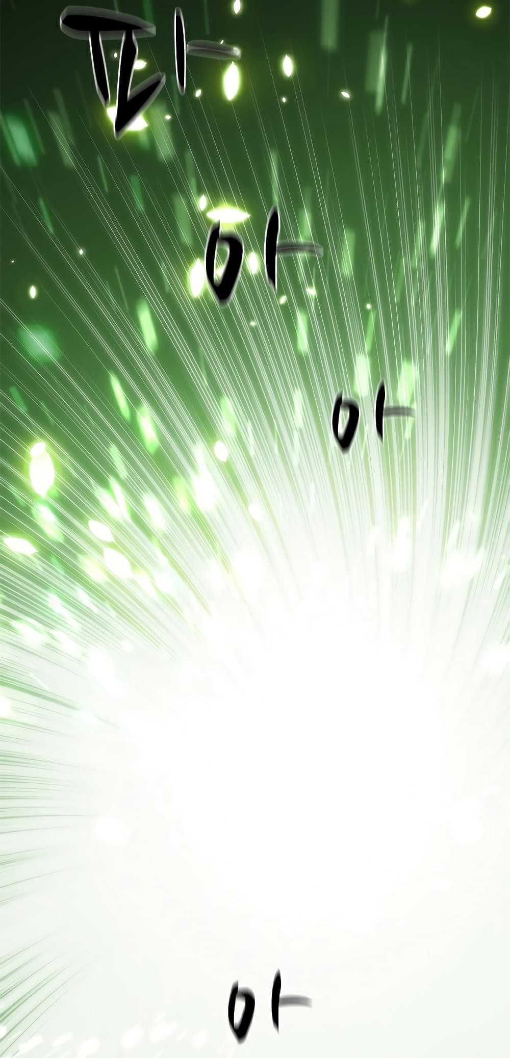 The Tutorial is Too Hard โลกฝึกสอนสุดโหดร้าย ตอนที่ 91 page 51