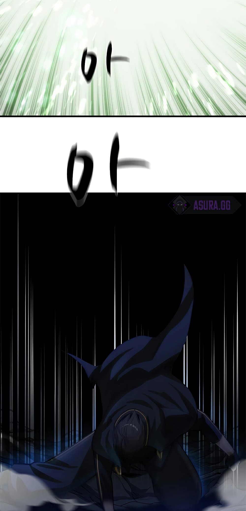 The Tutorial is Too Hard โลกฝึกสอนสุดโหดร้าย ตอนที่ 91 page 52