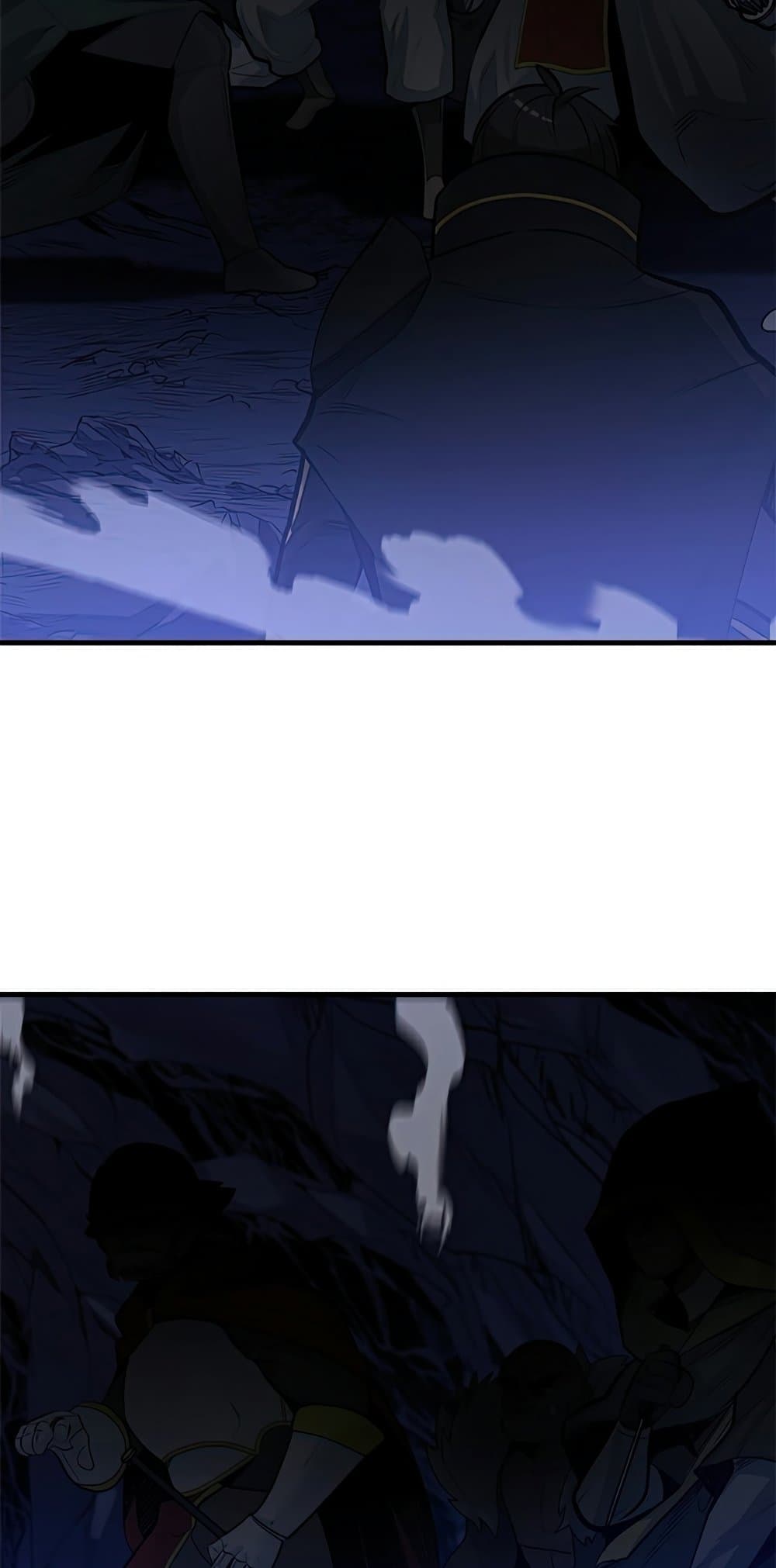 The Tutorial is Too Hard โลกฝึกสอนสุดโหดร้าย ตอนที่ 92 page 10