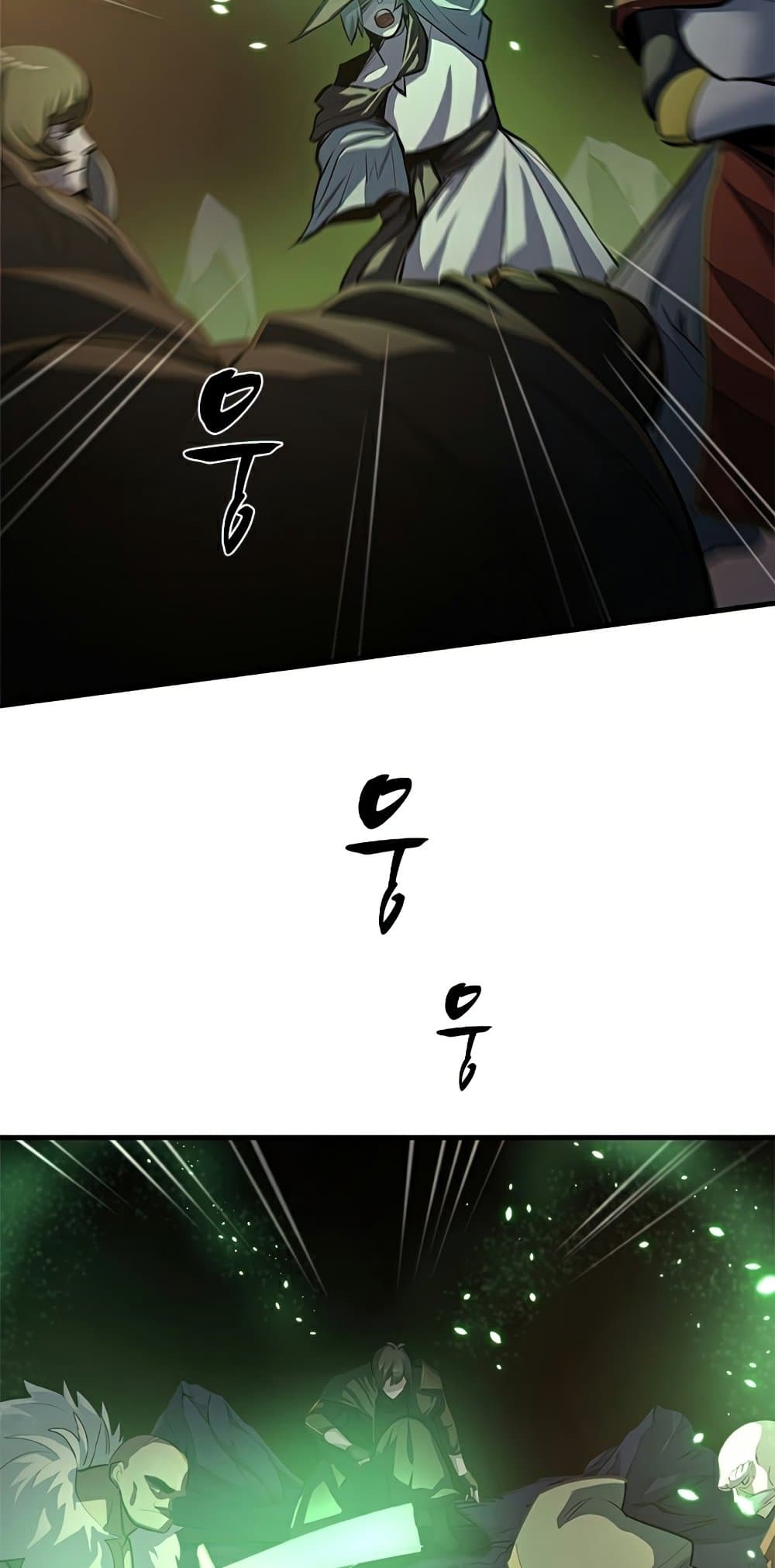 The Tutorial is Too Hard โลกฝึกสอนสุดโหดร้าย ตอนที่ 92 page 21