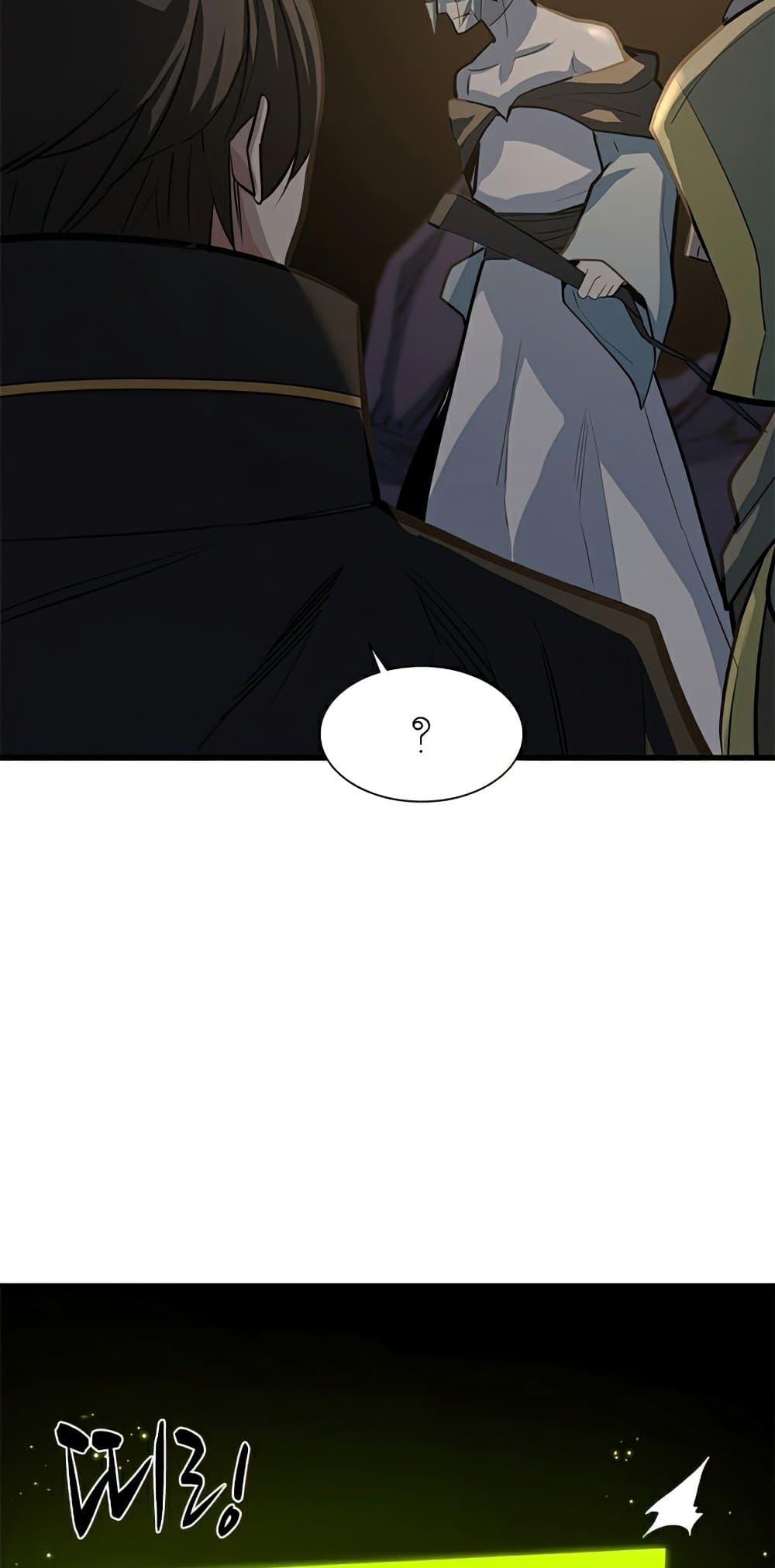 The Tutorial is Too Hard โลกฝึกสอนสุดโหดร้าย ตอนที่ 92 page 30