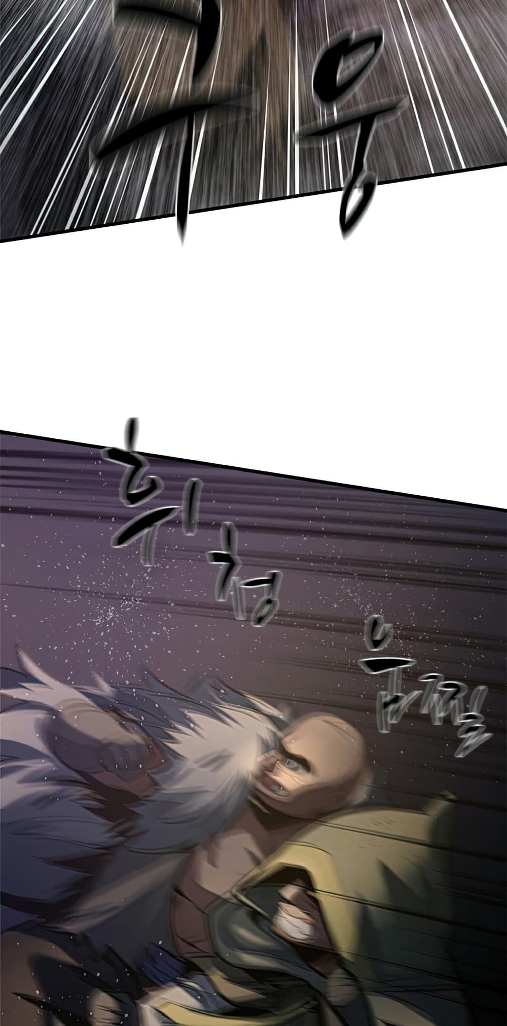 The Tutorial is Too Hard โลกฝึกสอนสุดโหดร้าย ตอนที่ 92 page 47