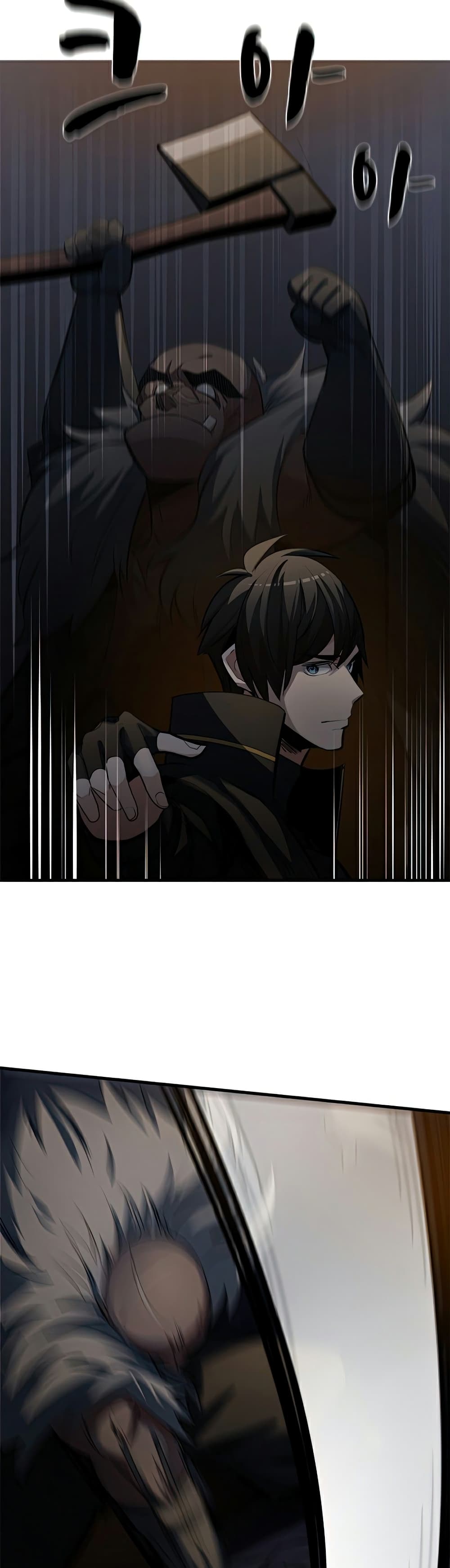 The Tutorial is Too Hard โลกฝึกสอนสุดโหดร้าย ตอนที่ 93 page 8