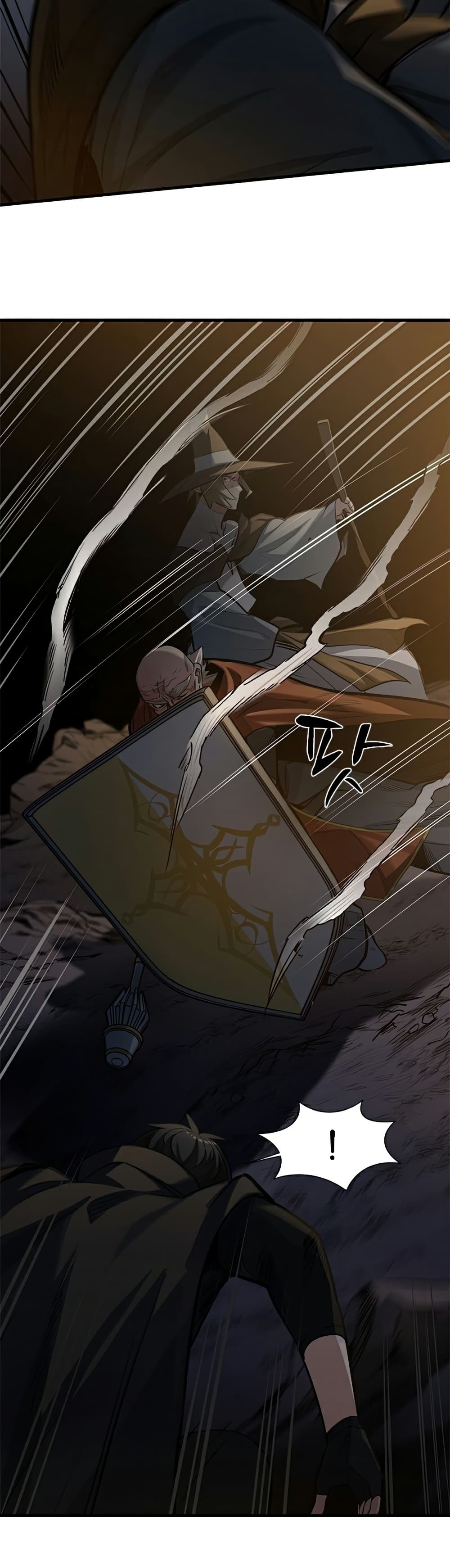 The Tutorial is Too Hard โลกฝึกสอนสุดโหดร้าย ตอนที่ 93 page 11