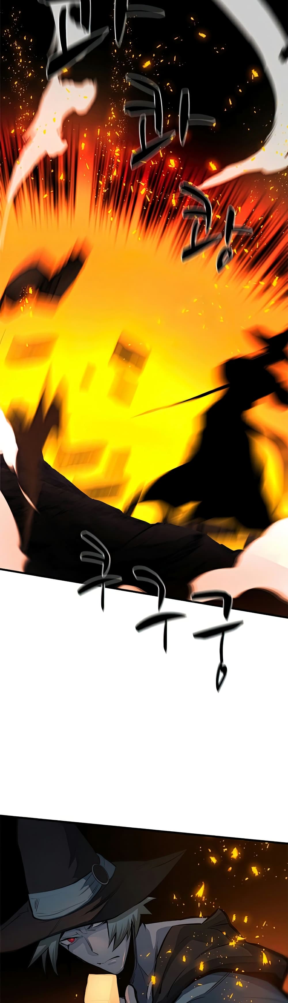 The Tutorial is Too Hard โลกฝึกสอนสุดโหดร้าย ตอนที่ 93 page 22