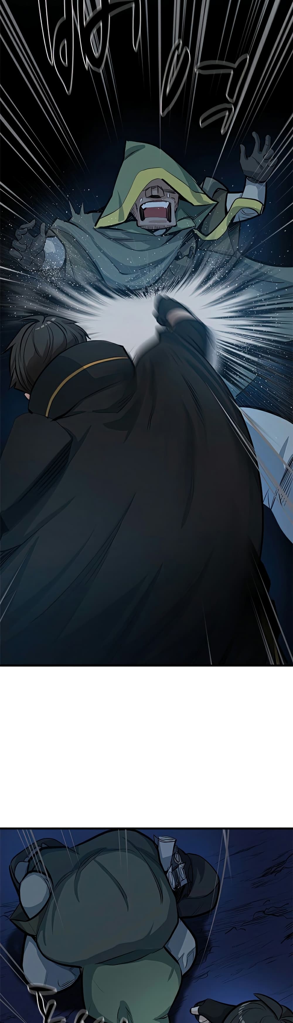 The Tutorial is Too Hard โลกฝึกสอนสุดโหดร้าย ตอนที่ 93 page 35