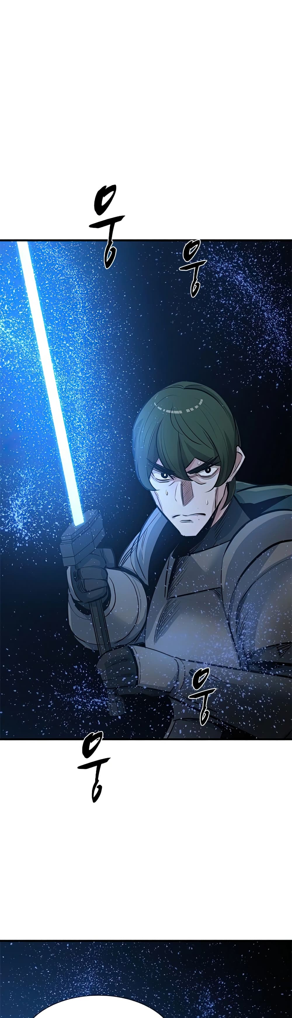 The Tutorial is Too Hard โลกฝึกสอนสุดโหดร้าย ตอนที่ 93 page 37