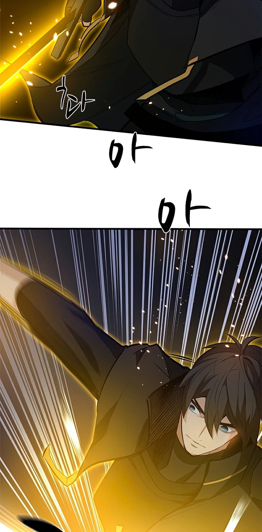 The Tutorial is Too Hard โลกฝึกสอนสุดโหดร้าย ตอนที่ 94 page 13