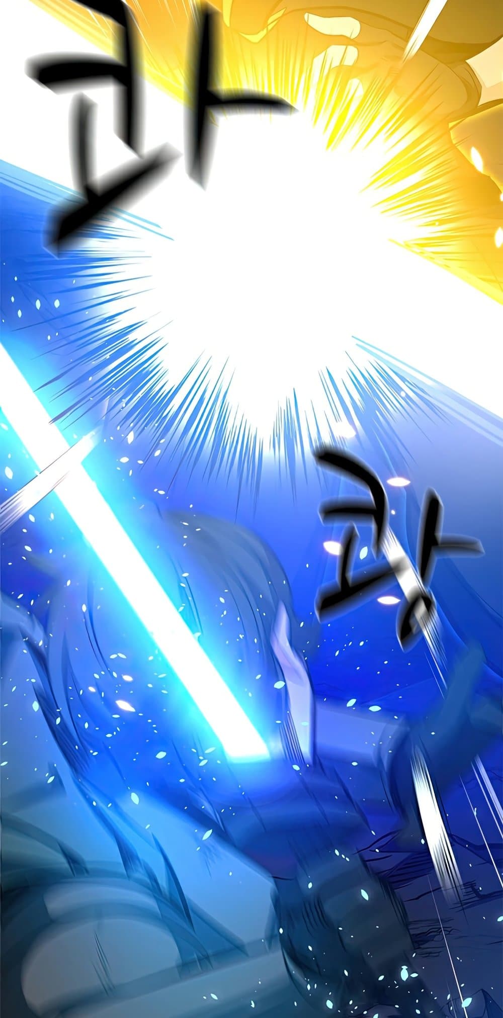 The Tutorial is Too Hard โลกฝึกสอนสุดโหดร้าย ตอนที่ 94 page 14