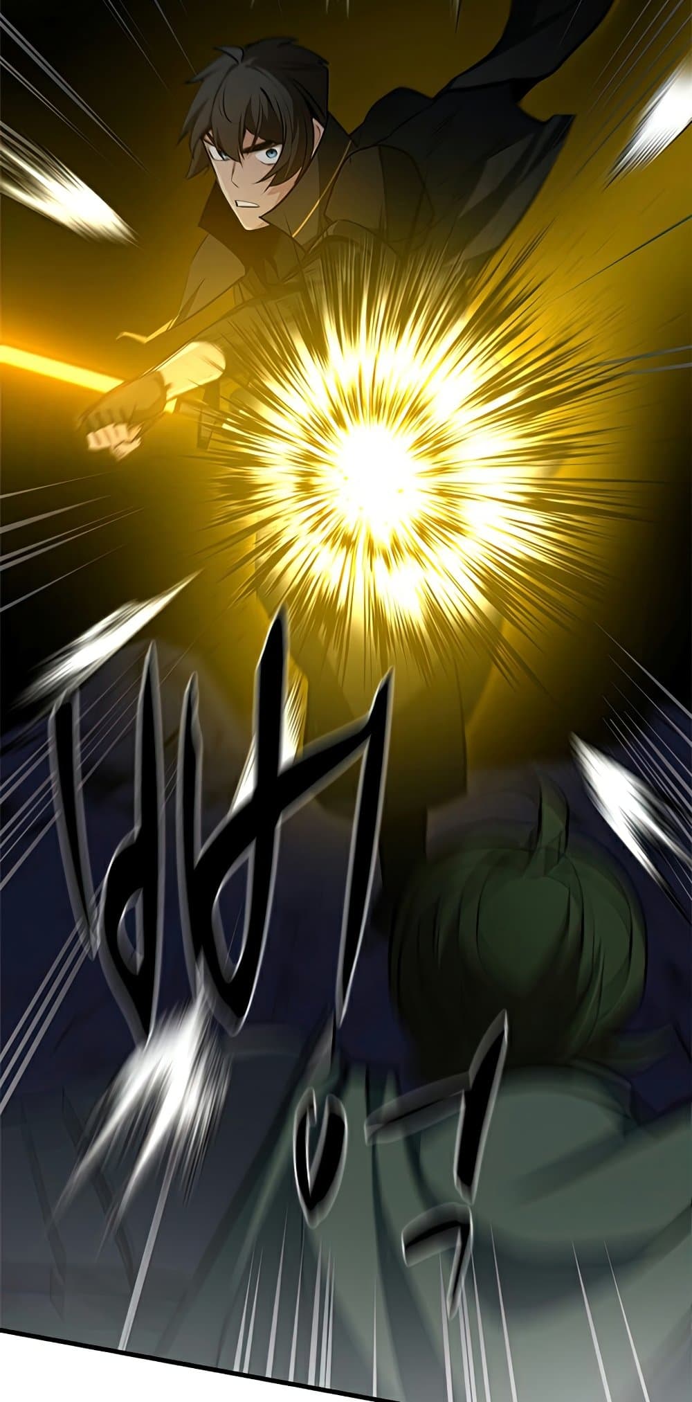 The Tutorial is Too Hard โลกฝึกสอนสุดโหดร้าย ตอนที่ 94 page 19