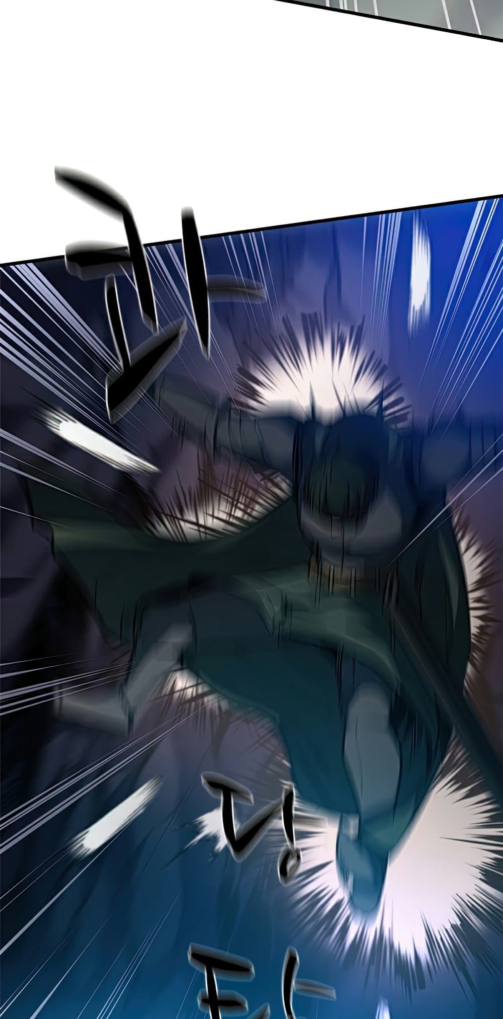 The Tutorial is Too Hard โลกฝึกสอนสุดโหดร้าย ตอนที่ 94 page 20