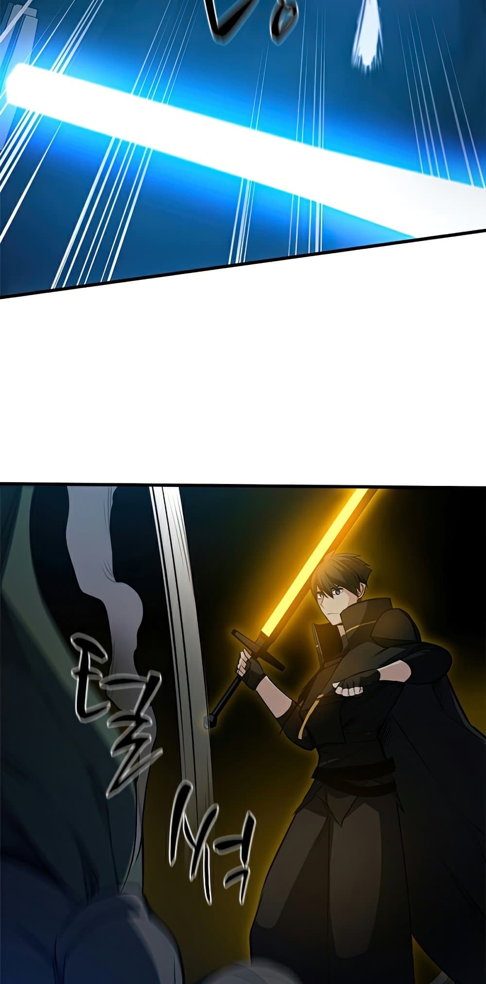 The Tutorial is Too Hard โลกฝึกสอนสุดโหดร้าย ตอนที่ 94 page 21