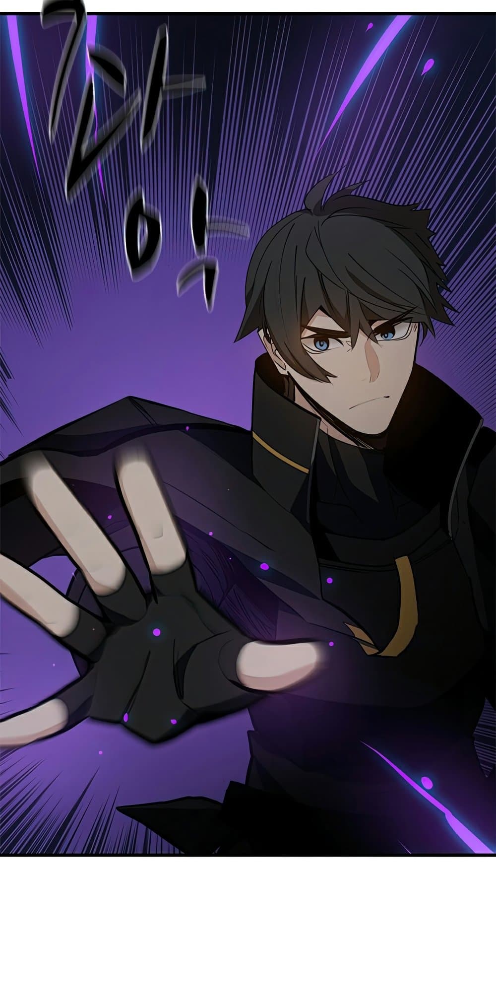 The Tutorial is Too Hard โลกฝึกสอนสุดโหดร้าย ตอนที่ 94 page 55