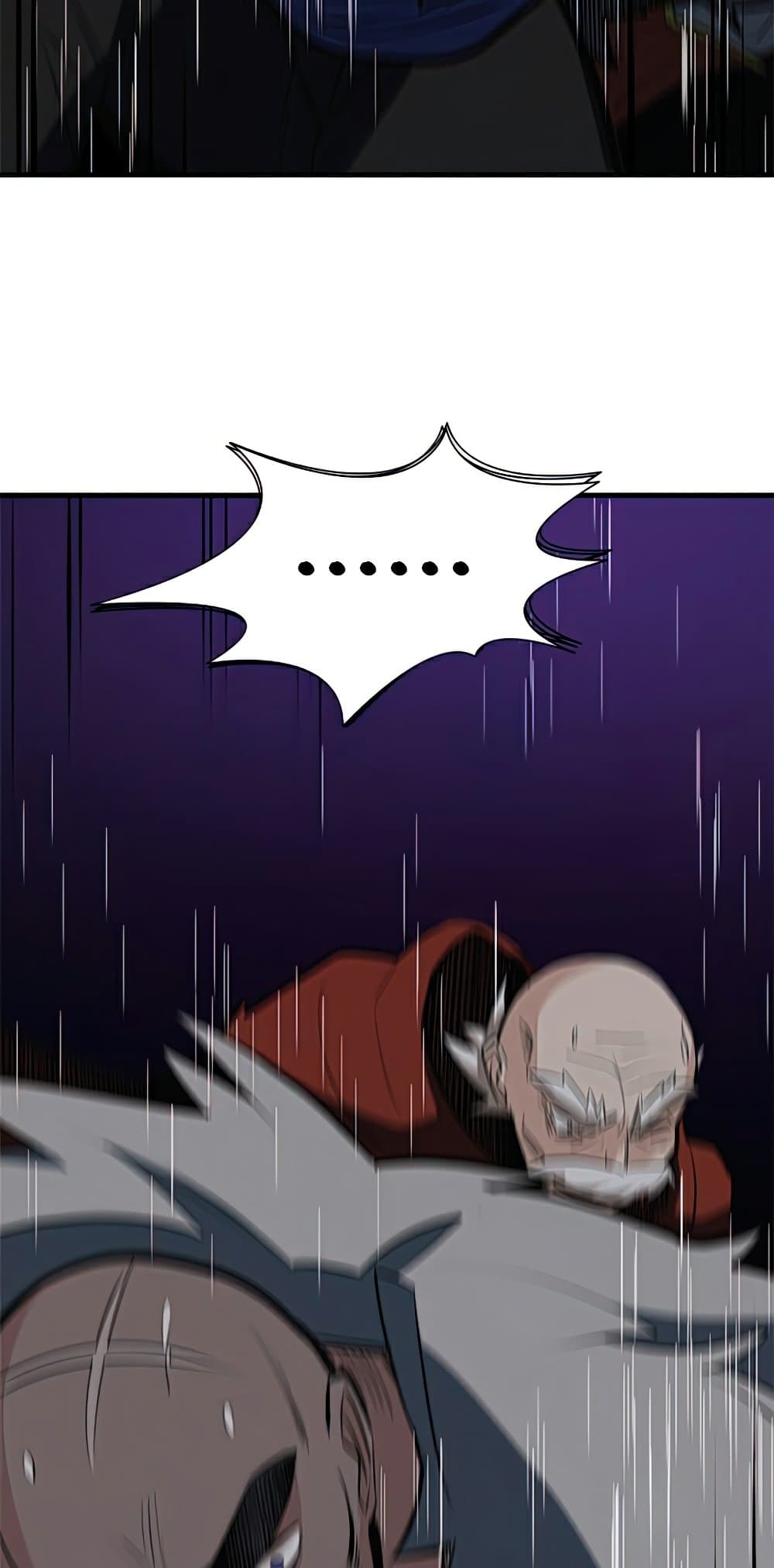 The Tutorial is Too Hard โลกฝึกสอนสุดโหดร้าย ตอนที่ 94 page 57