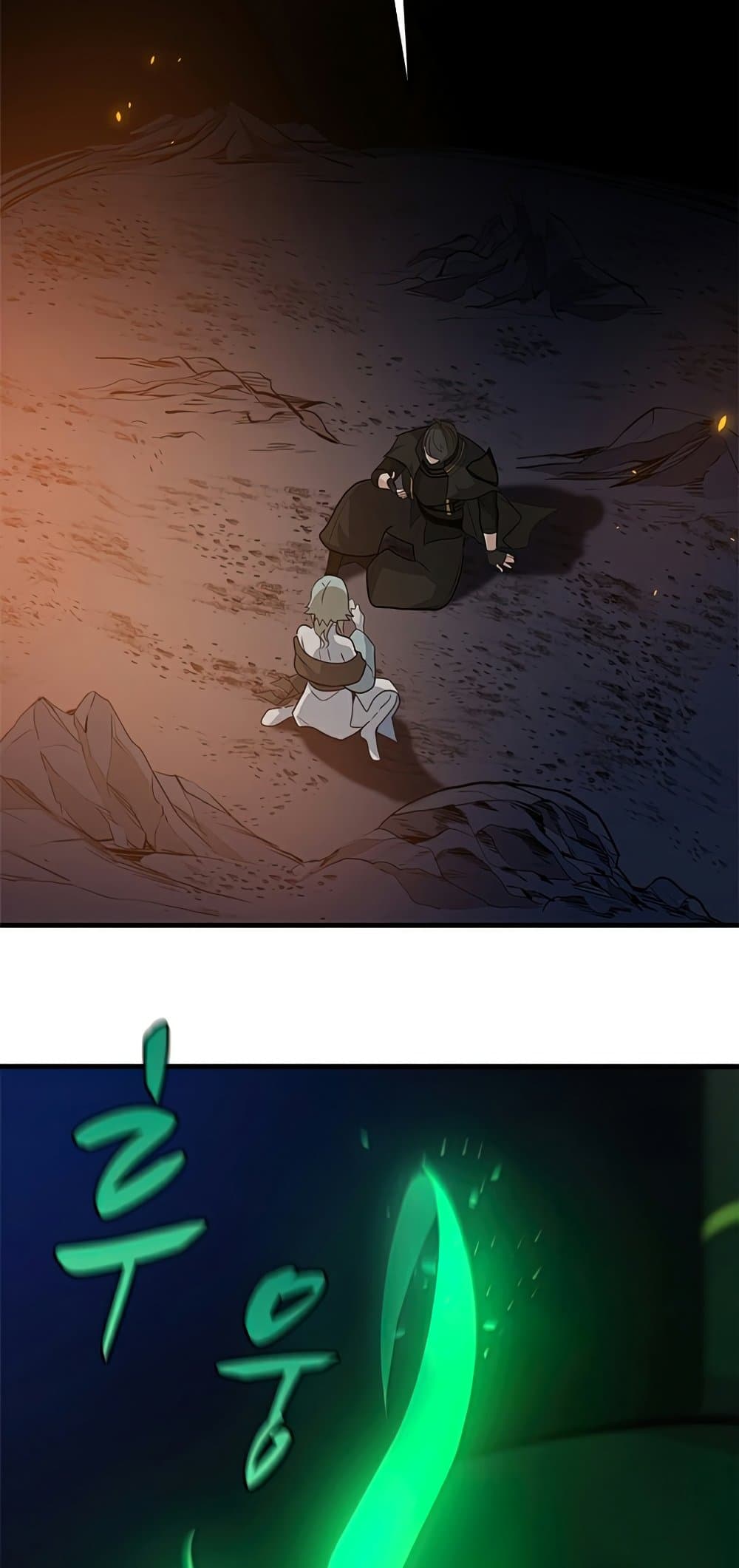 The Tutorial is Too Hard โลกฝึกสอนสุดโหดร้าย ตอนที่ 96 page 52