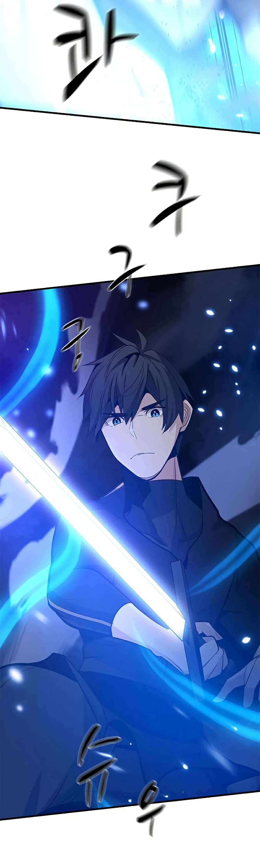 The Tutorial is Too Hard โลกฝึกสอนสุดโหดร้าย ตอนที่ 101 page 26