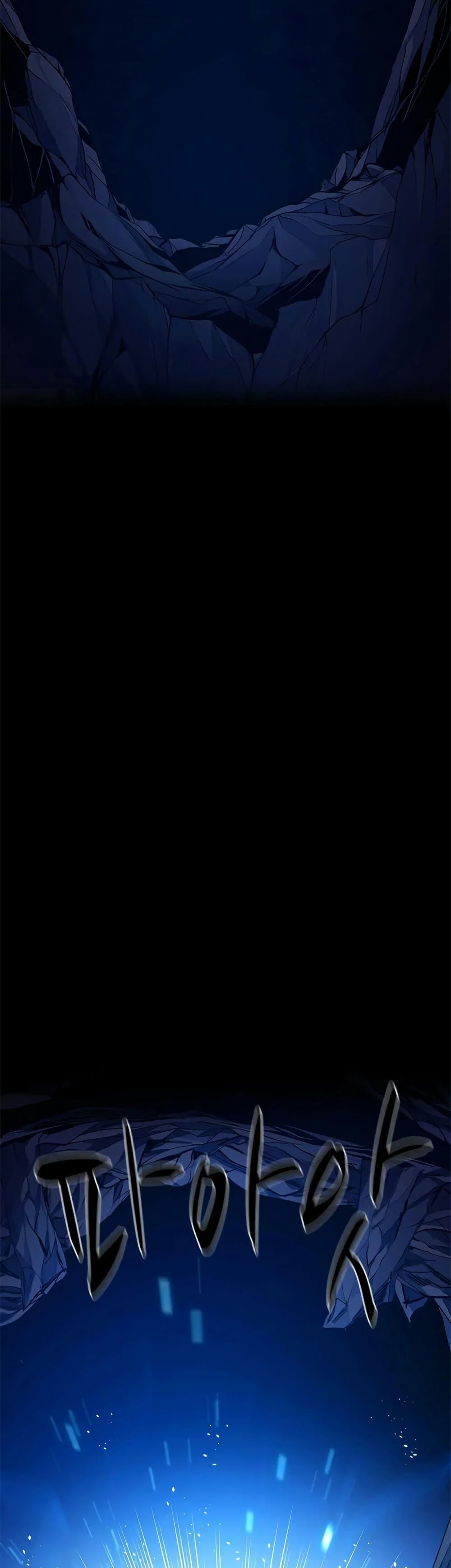 The Tutorial is Too Hard โลกฝึกสอนสุดโหดร้าย ตอนที่ 102 page 37