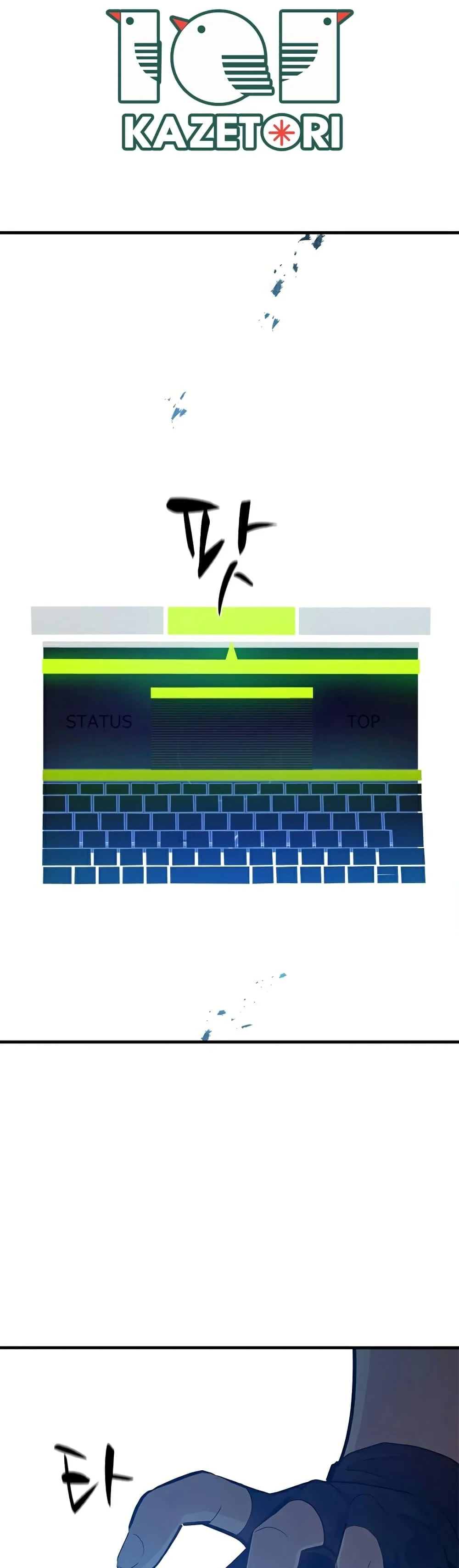 The Tutorial is Too Hard โลกฝึกสอนสุดโหดร้าย ตอนที่ 105 page 33