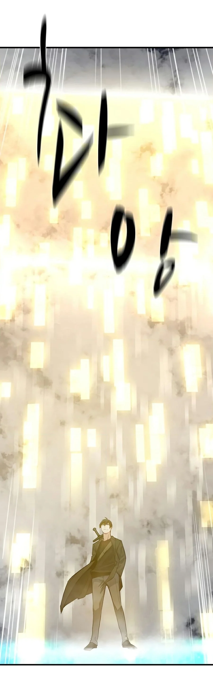 The Tutorial is Too Hard โลกฝึกสอนสุดโหดร้าย ตอนที่ 108 page 11