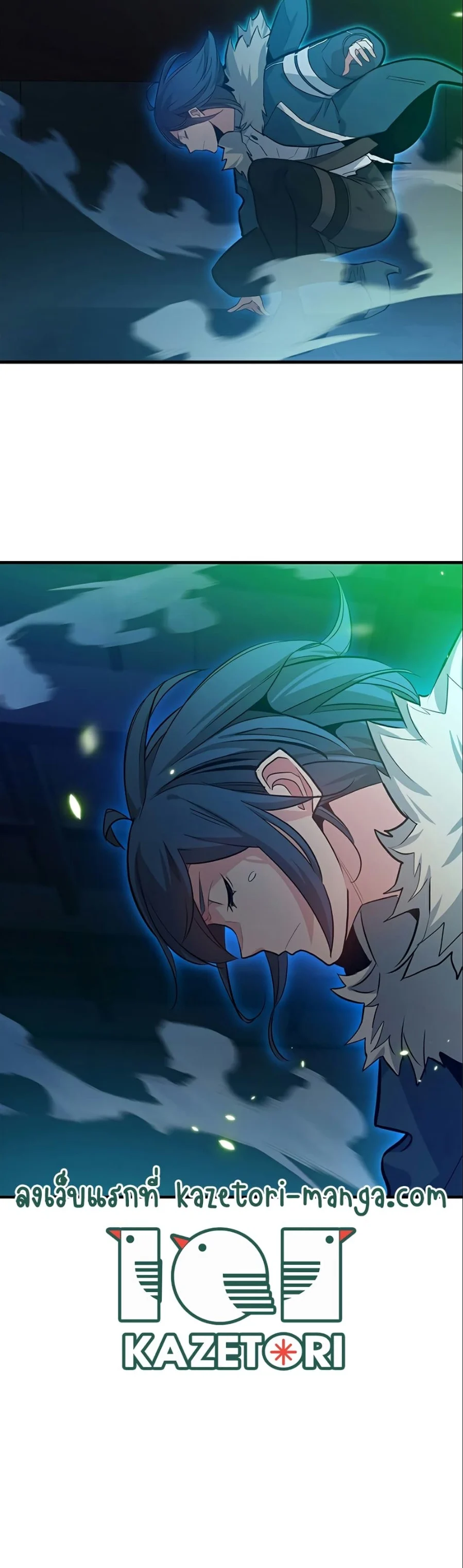 The Tutorial is Too Hard โลกฝึกสอนสุดโหดร้าย ตอนที่ 108 page 41