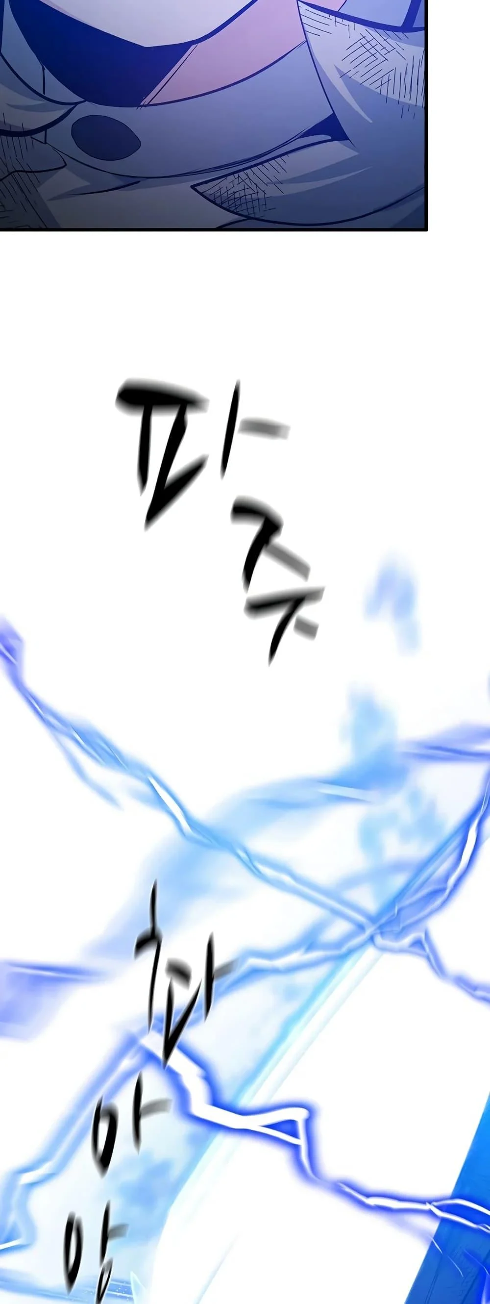 The Tutorial is Too Hard โลกฝึกสอนสุดโหดร้าย ตอนที่ 111 page 35