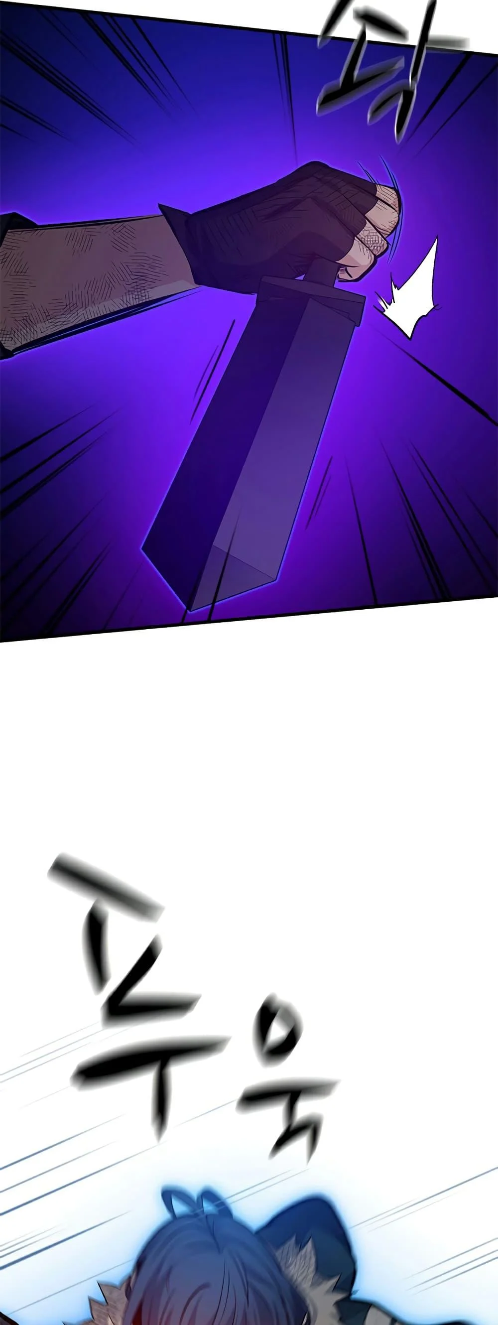 The Tutorial is Too Hard โลกฝึกสอนสุดโหดร้าย ตอนที่ 111 page 44