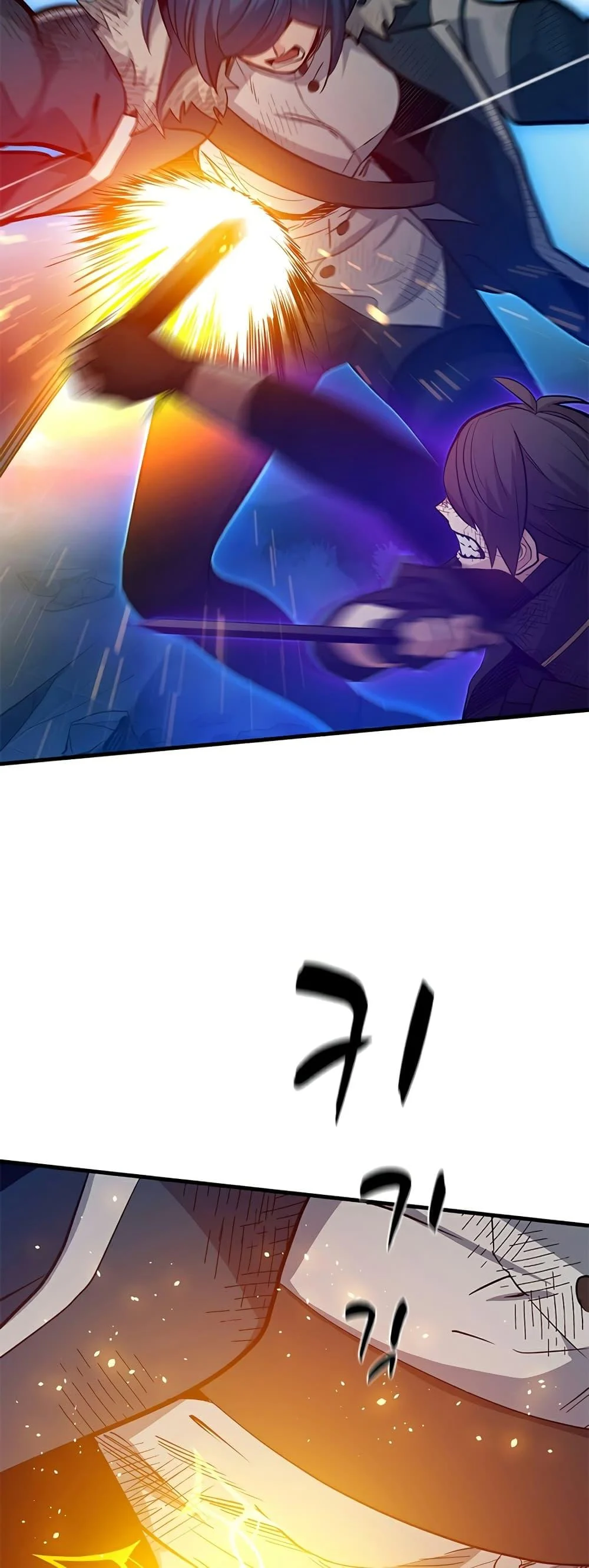 The Tutorial is Too Hard โลกฝึกสอนสุดโหดร้าย ตอนที่ 111 page 45