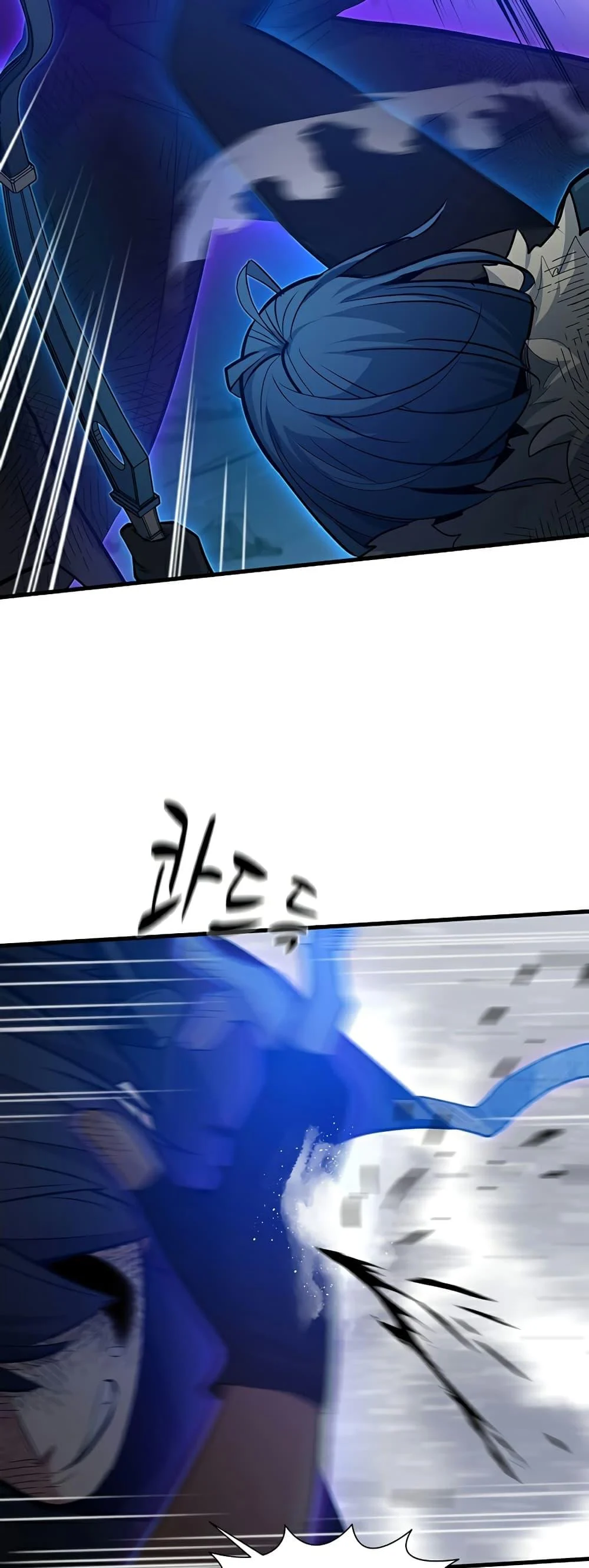 The Tutorial is Too Hard โลกฝึกสอนสุดโหดร้าย ตอนที่ 111 page 48