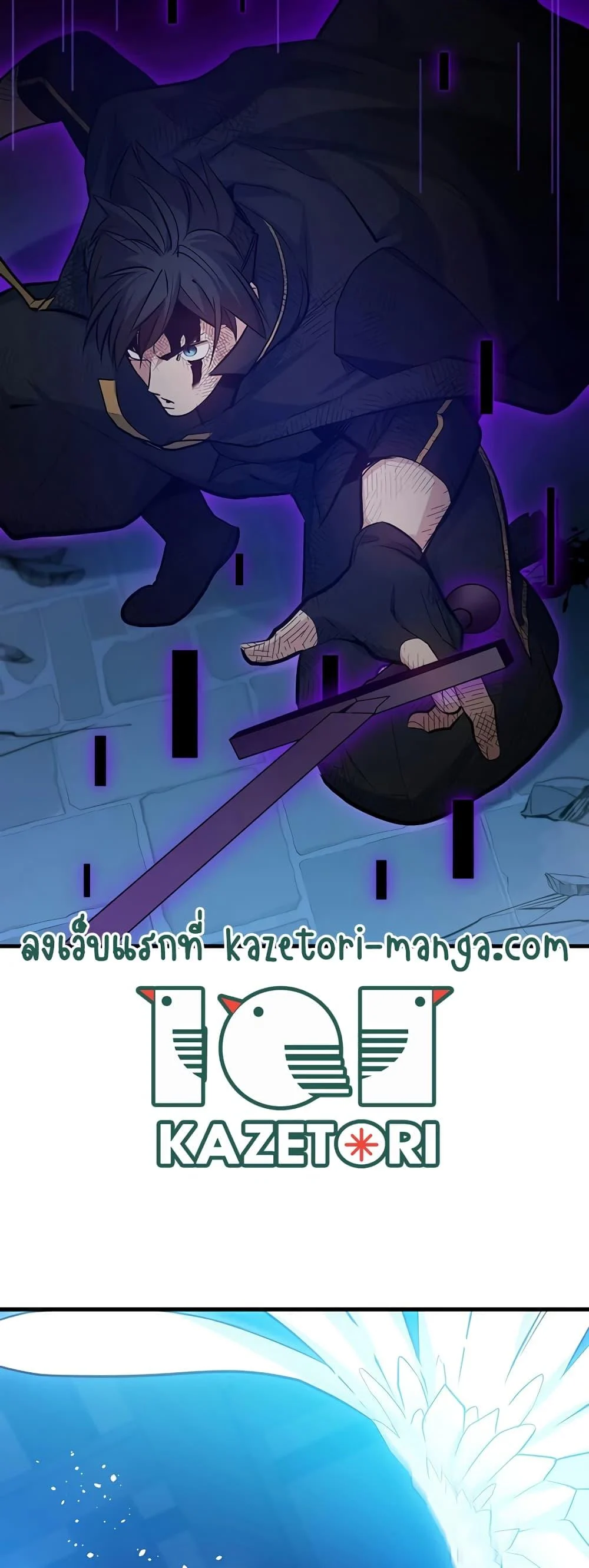 The Tutorial is Too Hard โลกฝึกสอนสุดโหดร้าย ตอนที่ 111 page 55