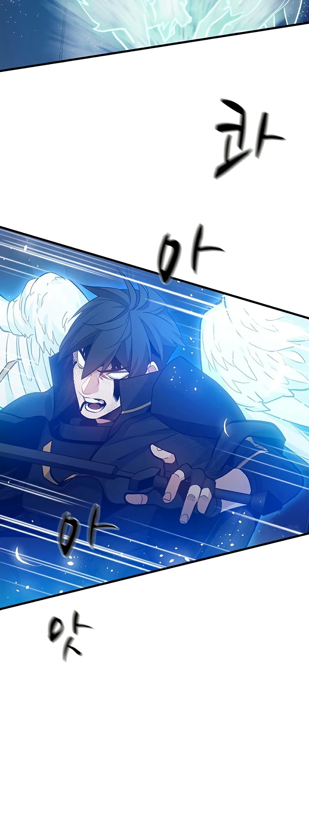 The Tutorial is Too Hard โลกฝึกสอนสุดโหดร้าย ตอนที่ 111 page 57