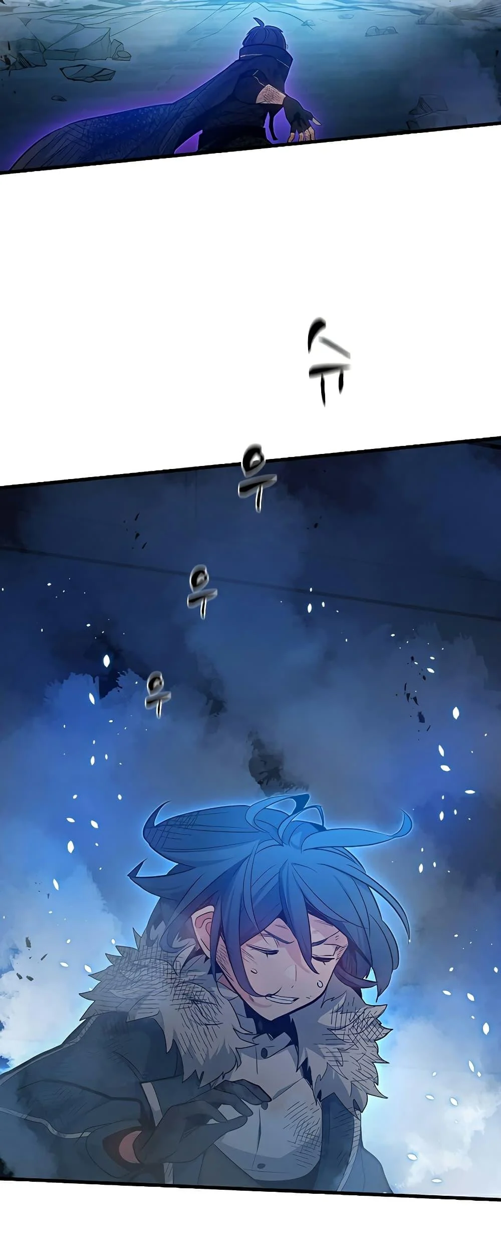 The Tutorial is Too Hard โลกฝึกสอนสุดโหดร้าย ตอนที่ 112 page 5