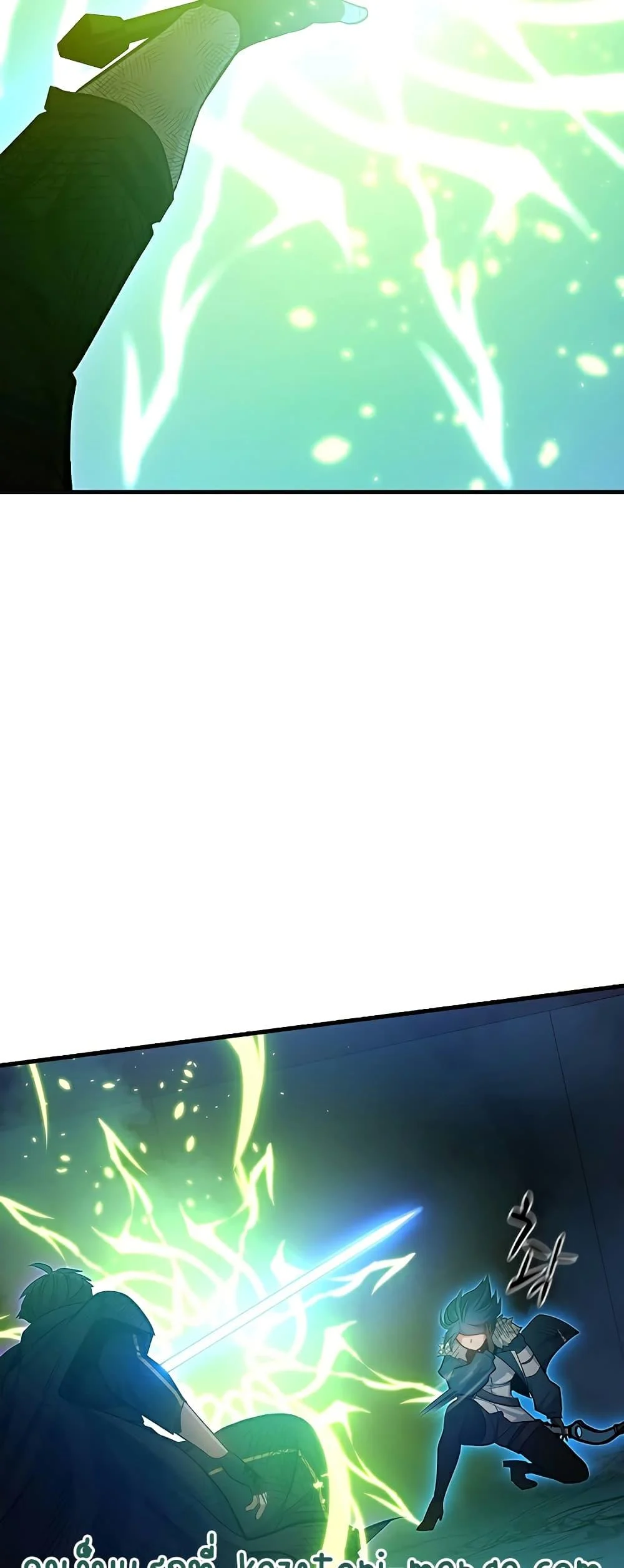 The Tutorial is Too Hard โลกฝึกสอนสุดโหดร้าย ตอนที่ 112 page 10