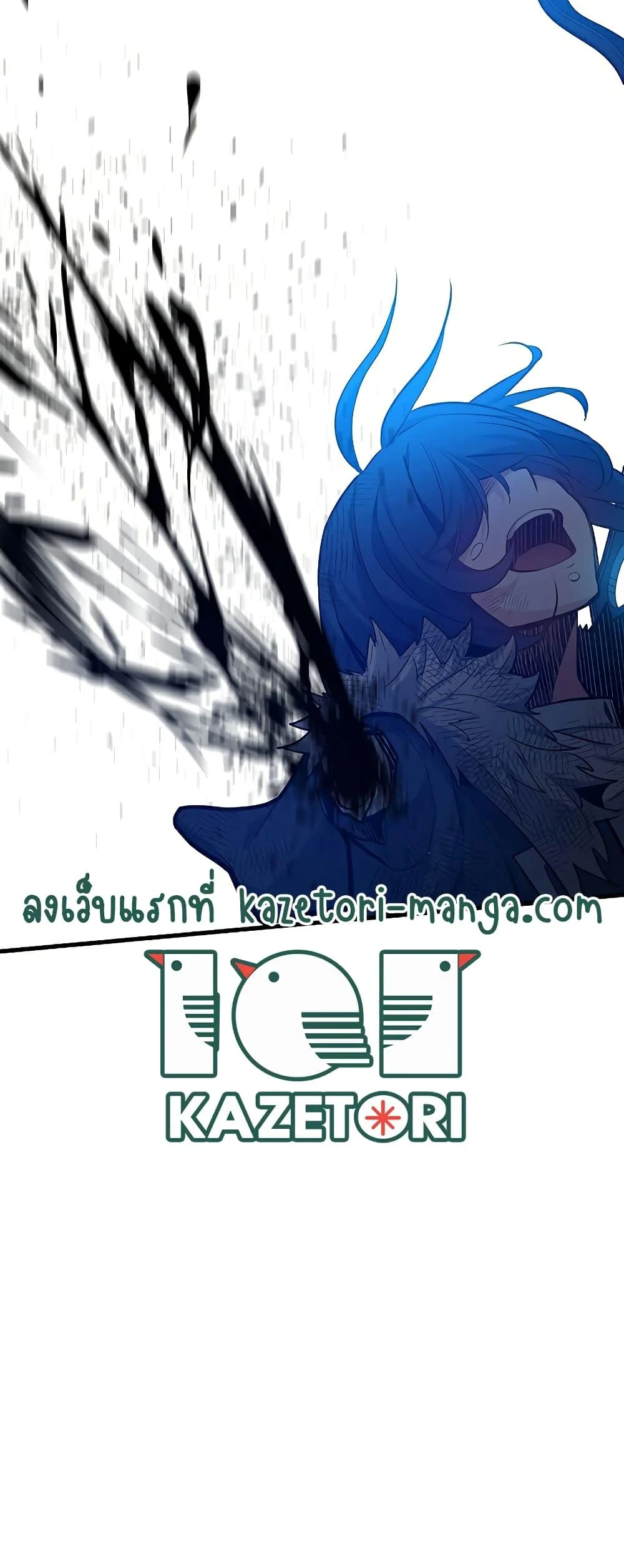 The Tutorial is Too Hard โลกฝึกสอนสุดโหดร้าย ตอนที่ 112 page 22