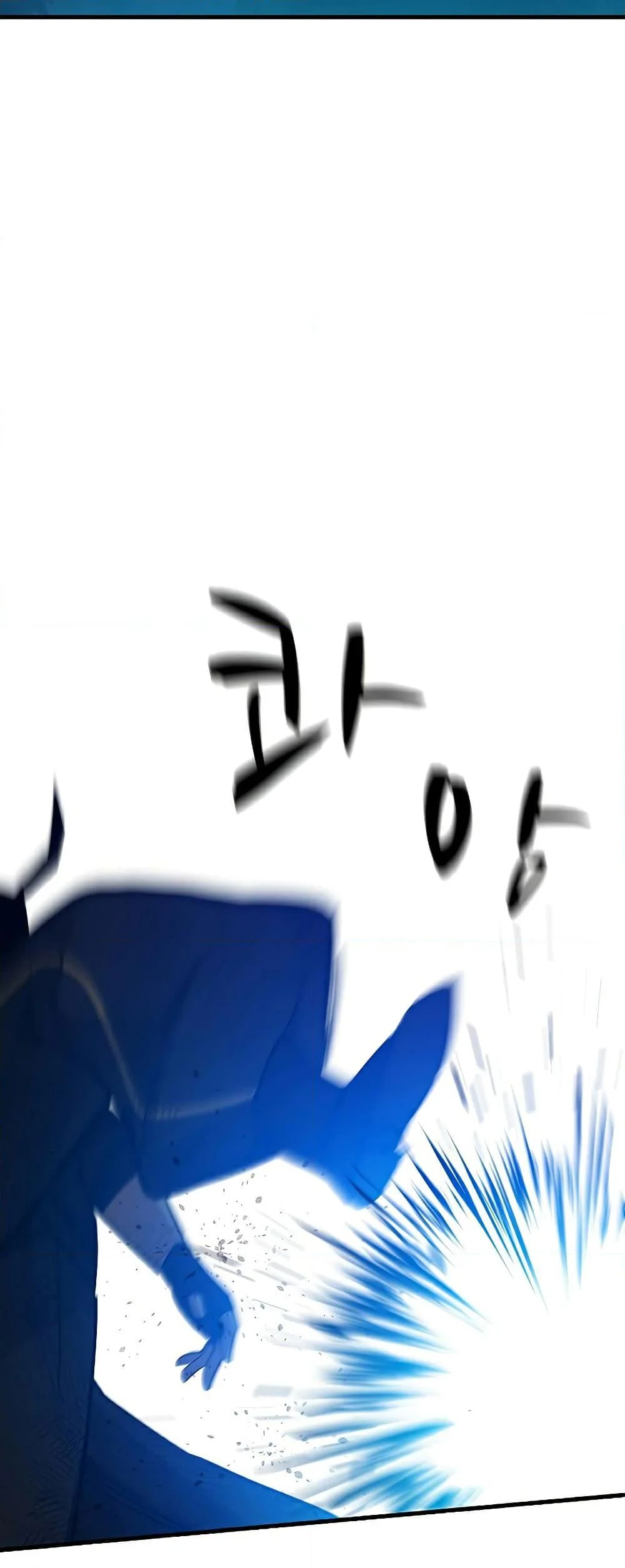 The Tutorial is Too Hard โลกฝึกสอนสุดโหดร้าย ตอนที่ 112 page 31