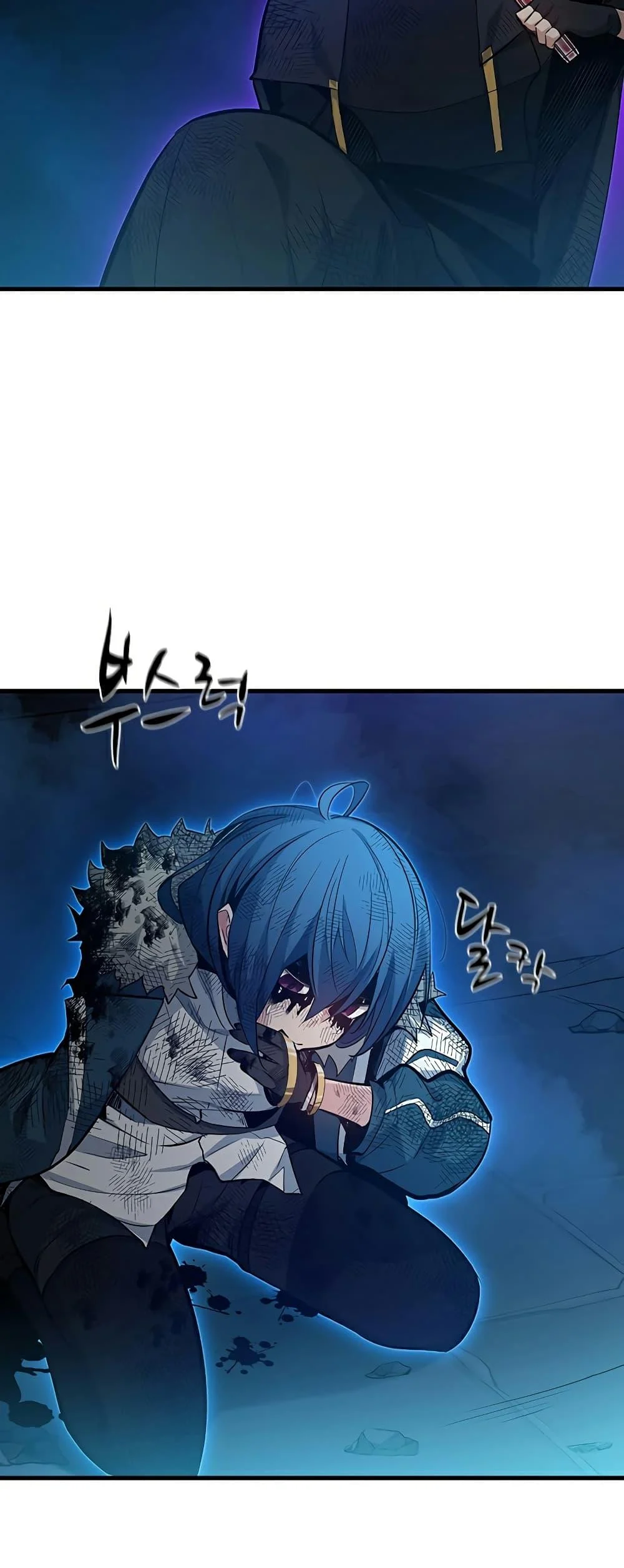 The Tutorial is Too Hard โลกฝึกสอนสุดโหดร้าย ตอนที่ 112 page 36