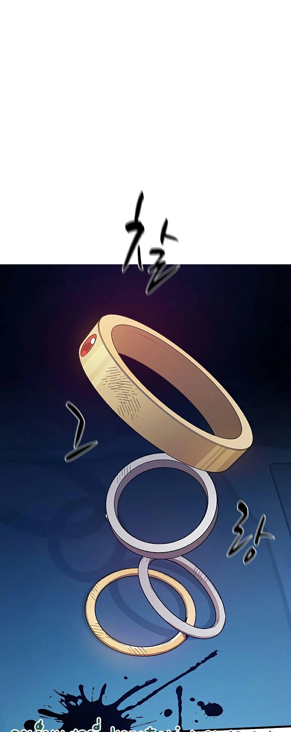 The Tutorial is Too Hard โลกฝึกสอนสุดโหดร้าย ตอนที่ 112 page 37