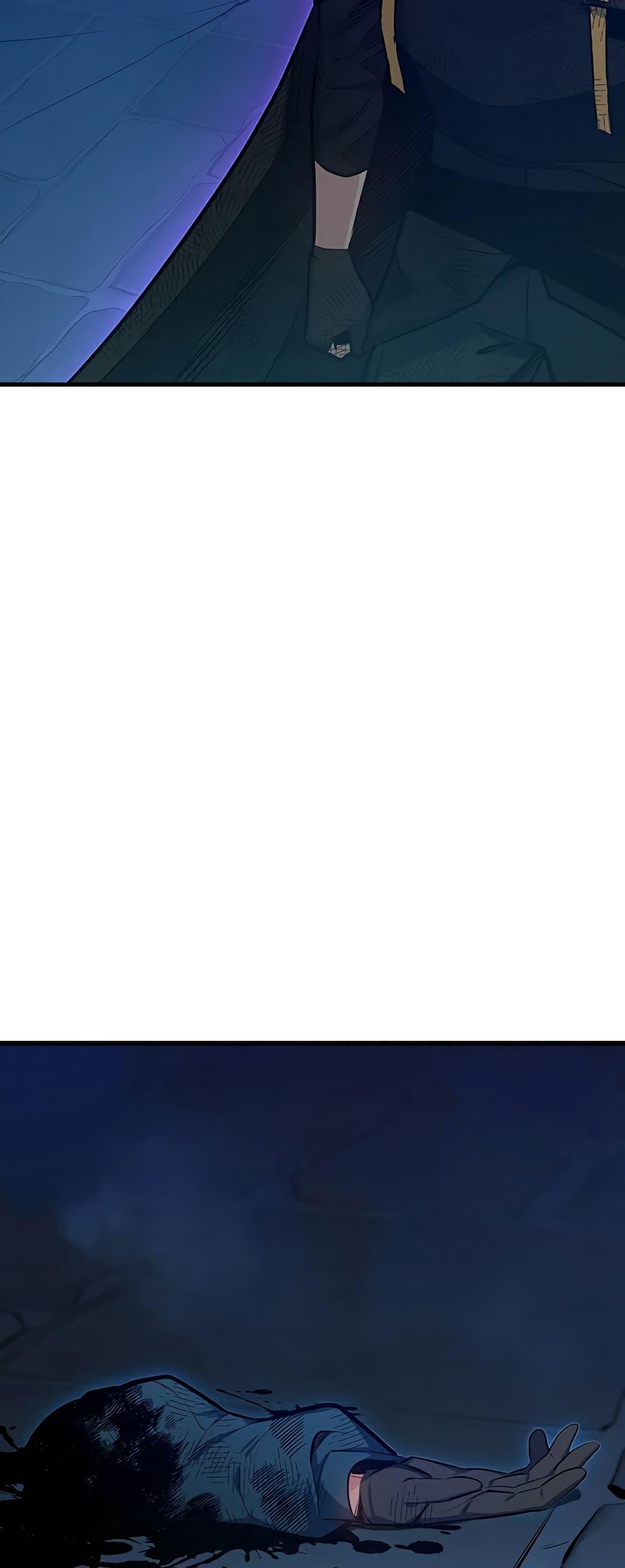 The Tutorial is Too Hard โลกฝึกสอนสุดโหดร้าย ตอนที่ 112 page 61