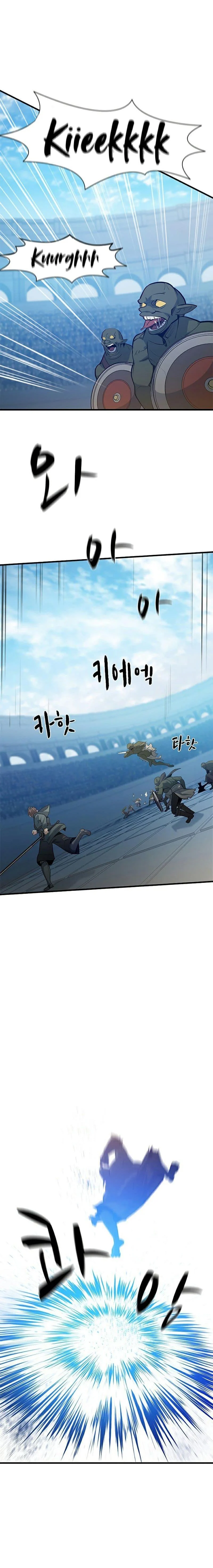 The Tutorial is Too Hard โลกฝึกสอนสุดโหดร้าย ตอนที่ 118 page 13