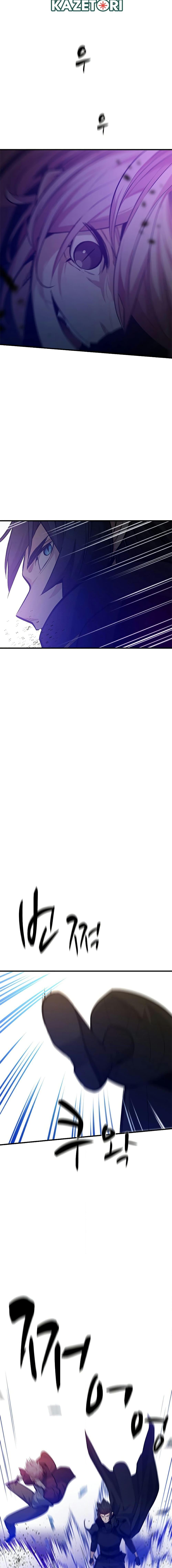 The Tutorial is Too Hard โลกฝึกสอนสุดโหดร้าย ตอนที่ 120 page 7