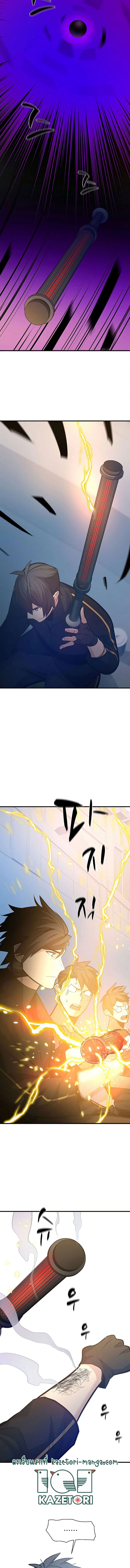 The Tutorial is Too Hard โลกฝึกสอนสุดโหดร้าย ตอนที่ 124 page 7