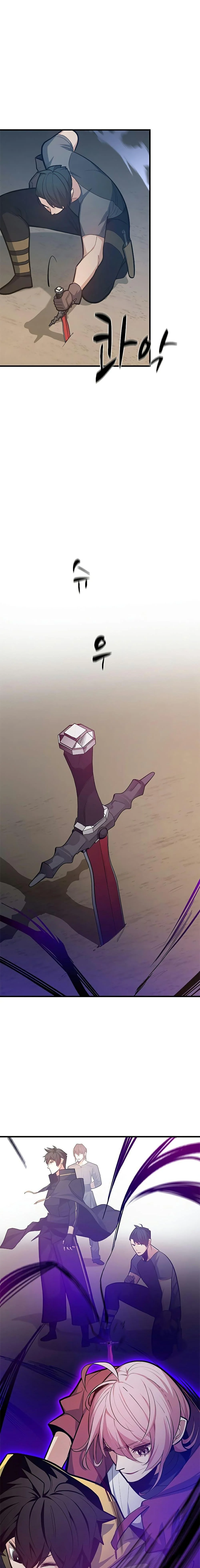 The Tutorial is Too Hard โลกฝึกสอนสุดโหดร้าย ตอนที่ 131 page 2