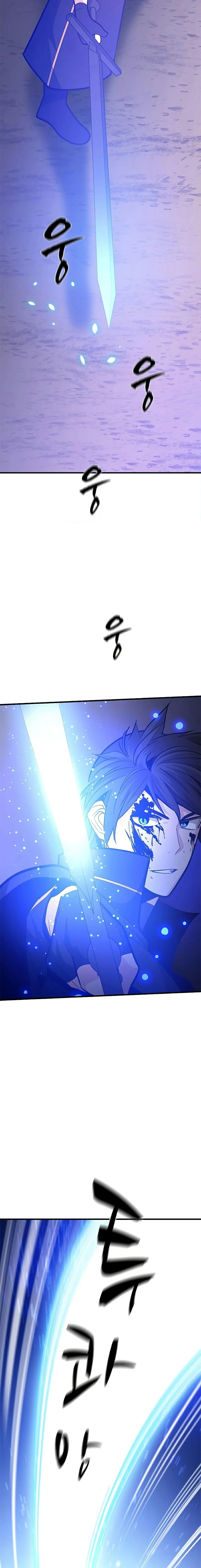 The Tutorial is Too Hard โลกฝึกสอนสุดโหดร้าย ตอนที่ 131 page 22