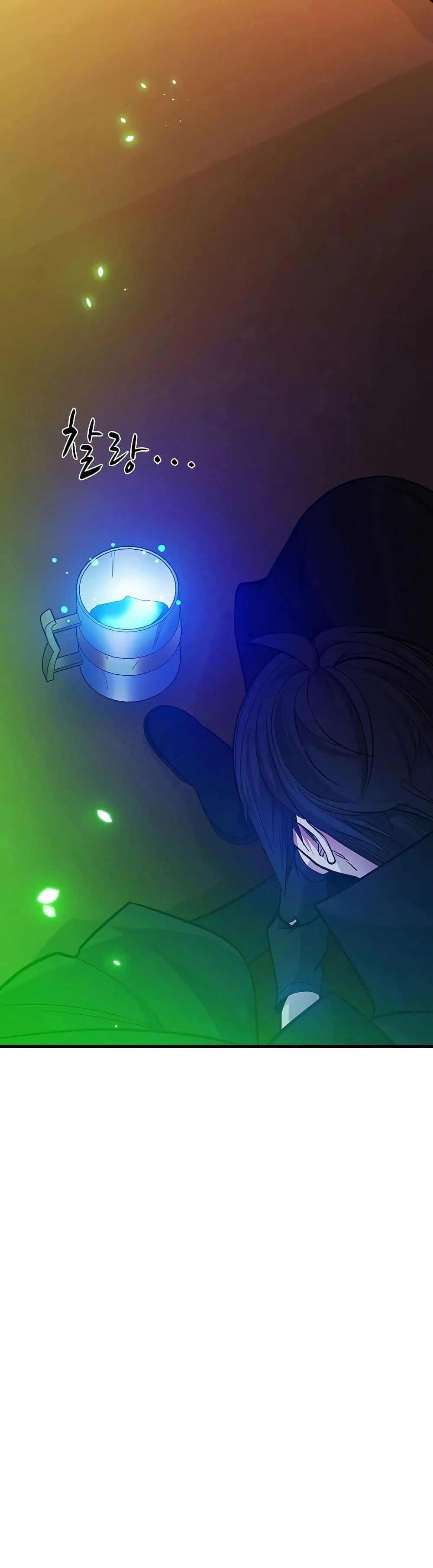 The Tutorial is Too Hard โลกฝึกสอนสุดโหดร้าย ตอนที่ 139 page 15