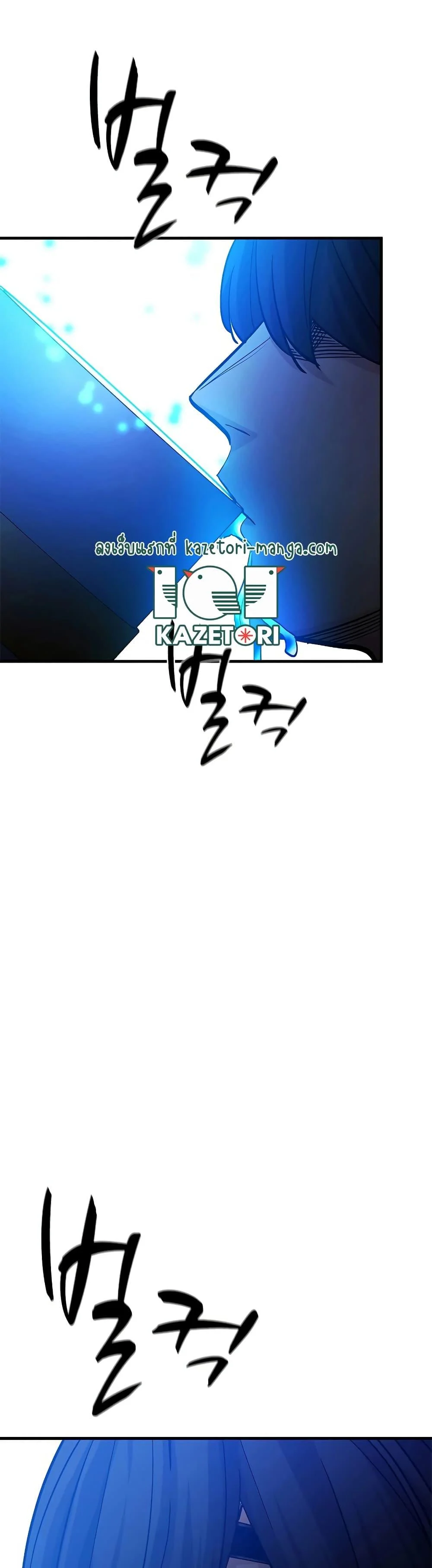 The Tutorial is Too Hard โลกฝึกสอนสุดโหดร้าย ตอนที่ 139 page 21