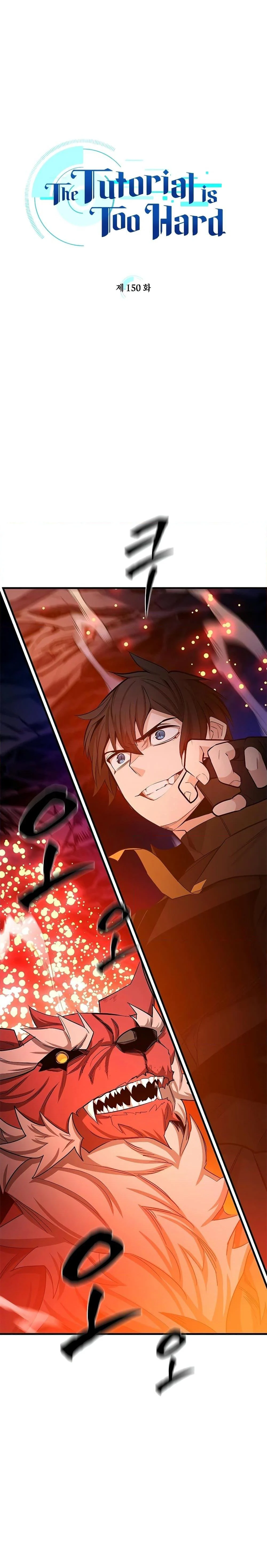 The Tutorial is Too Hard โลกฝึกสอนสุดโหดร้าย ตอนที่ 150 page 1