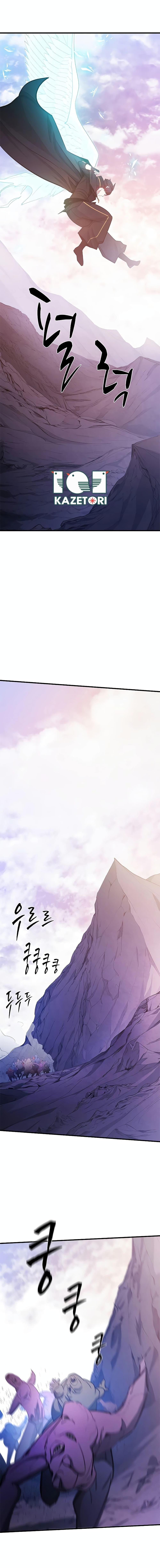 The Tutorial is Too Hard โลกฝึกสอนสุดโหดร้าย ตอนที่ 154 page 15